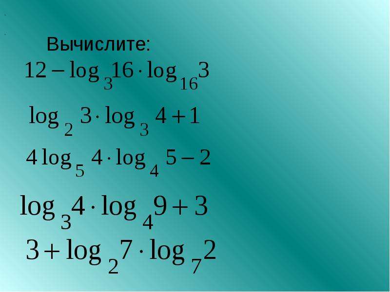 Логарифмические выражения. Преобразования логарифмических выражений база. Log34 сравнить с. Log34 *log49. 1.4.5 Логарифмические выражения 190.