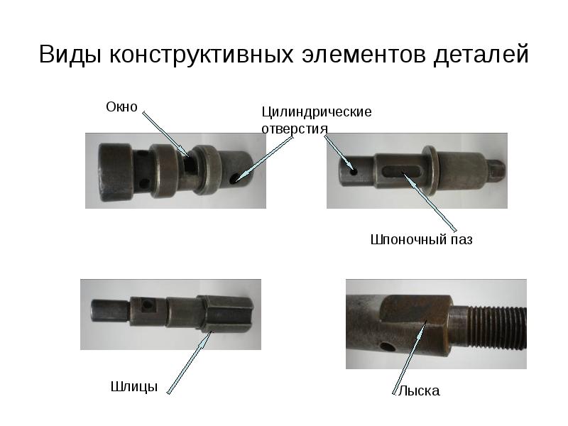 Даны главное изображение детали и фигуры сечений на главном изображении не дочерчены