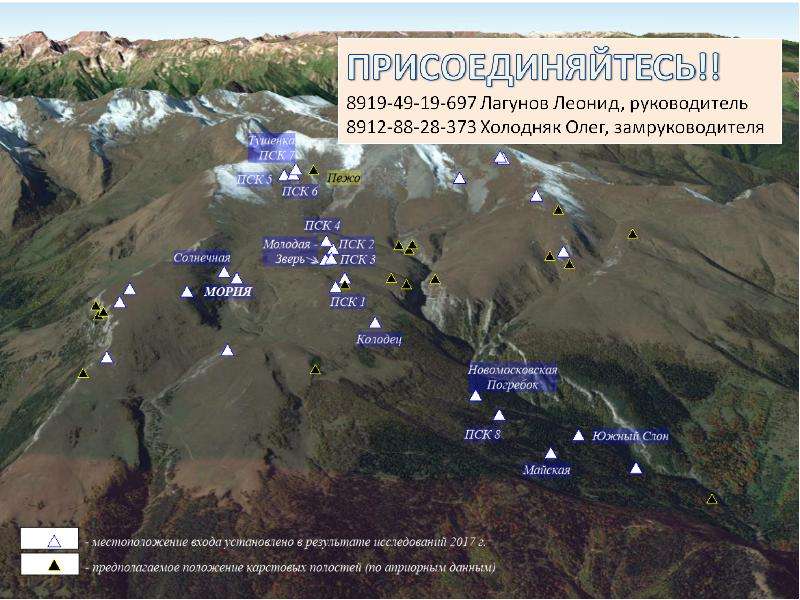 Карта осадков кчр