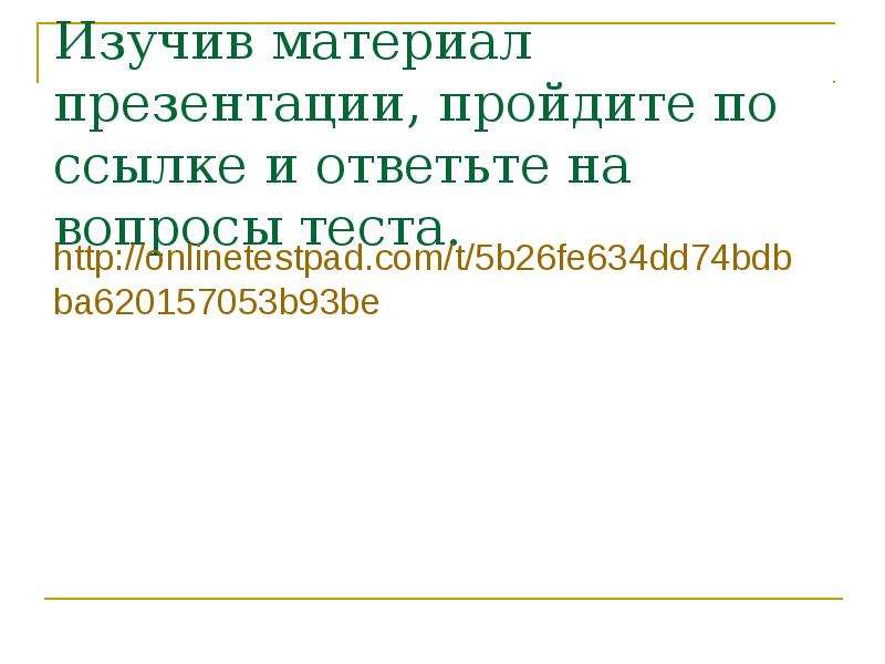 Когда состоится презентация. Презентация как проходит. Где проходят презентации.