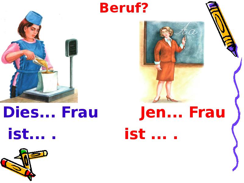 Как по немецкому was ist Frau Berg von Beruf?.