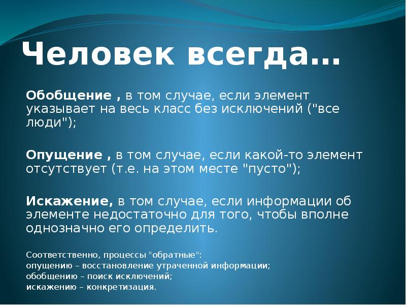 Элементы отсутствуют