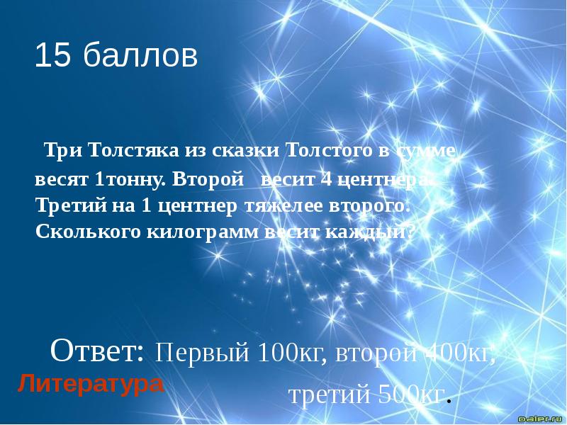 Союз умов. Скажи наоборот на тему космос. Игра скажи наоборот по теме космос. Измени по образцу солнце -Солнечный космос. Задание про космос скажи наоборот.