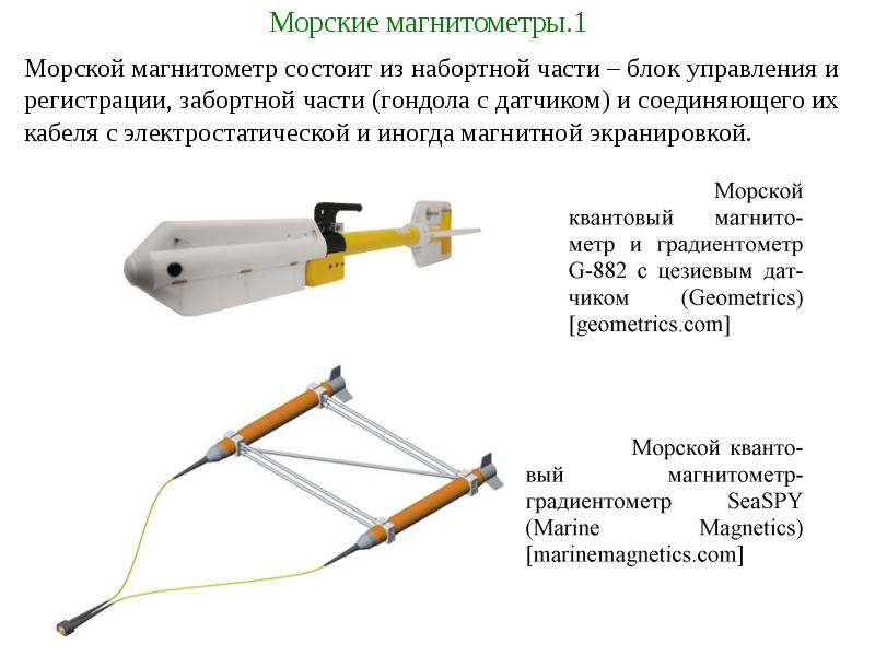 Магнитометр своими руками схема