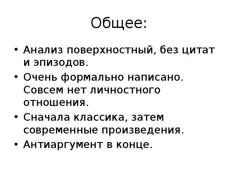 Какие впечатления жизни помогают взрослеть