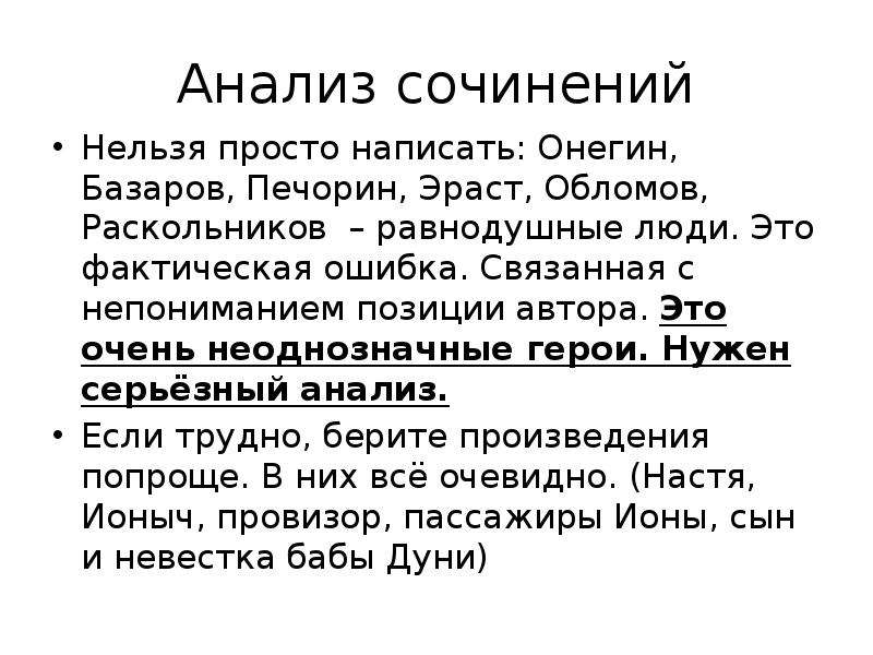 Какие события и впечатления помогают человеку взрослеть