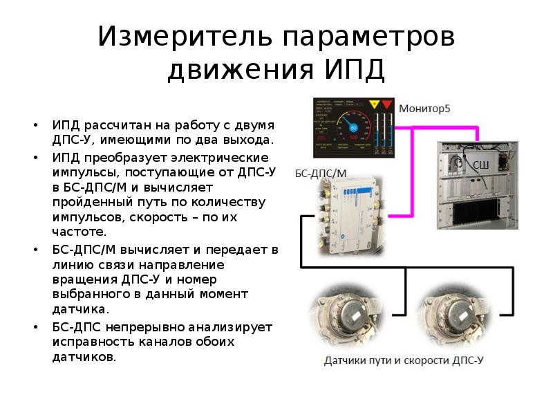 Презентация источники питания сварочной дуги