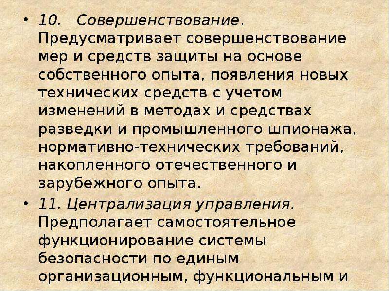 Что лежит в основе собственного мнения