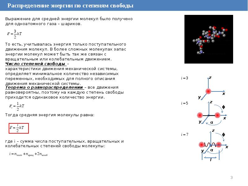 Cl2 молекулярное строение