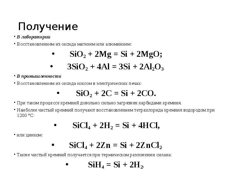 Реакция получения оксида магния