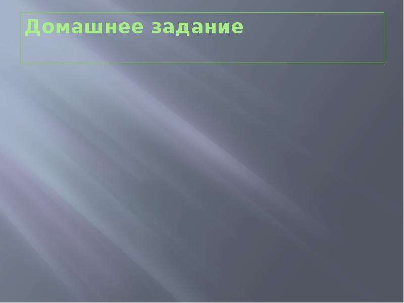 Уникум дальнего востока презентация