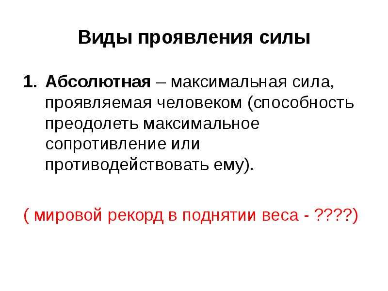 Нефункционирующая эпицистостома карта вызова