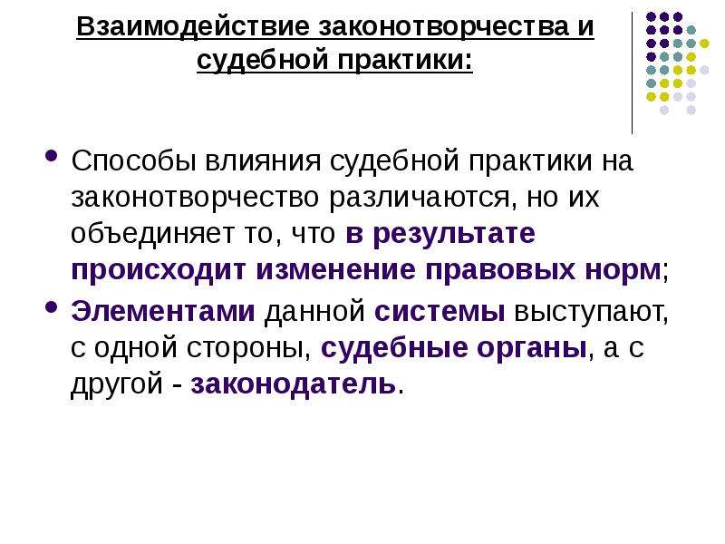 Дистанционная Продажа Товаров Судебная Практика