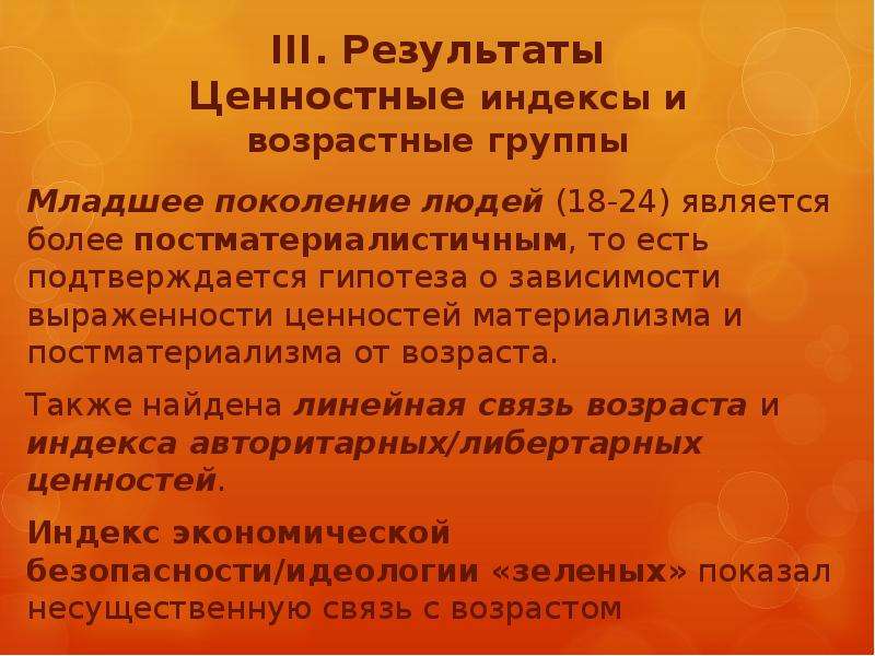 Является 24. Типология организационной культуры. Типология организационной культуры кратко. Типология организационной культуры применяется для того, чтобы:. Административной культуры организации.