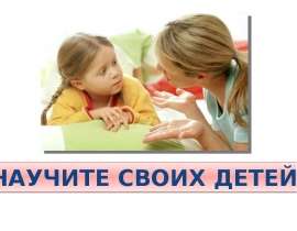 Действия при пожаре в общественном месте