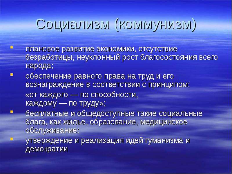 Отсутствие экономики. Характеристика анаплазии опухолей. Катаплазия опухолей это. Клеточная анаплазия. Биологическая анаплазия.