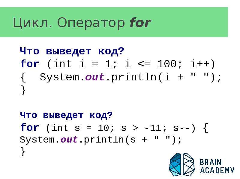 Тернарный оператор