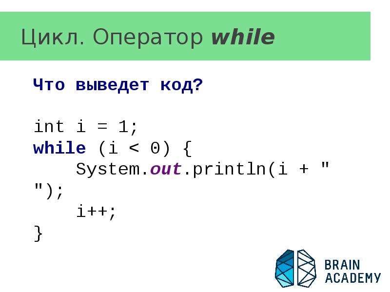 Тернарный оператор. Тернарная операция c++. Тернарный оператор c#. Операторы инициализации в с++.