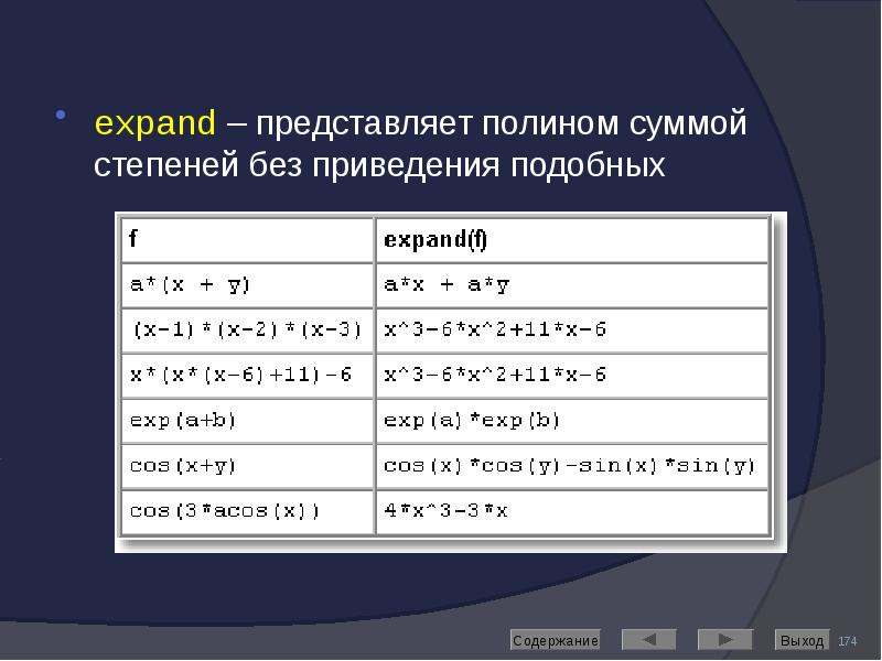 Подобный калькулятор