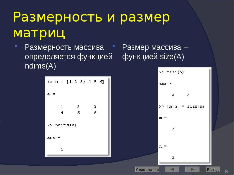 Размер функции