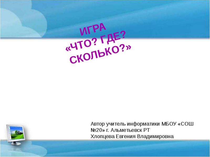 Презентация на 7 минут сколько слайдов