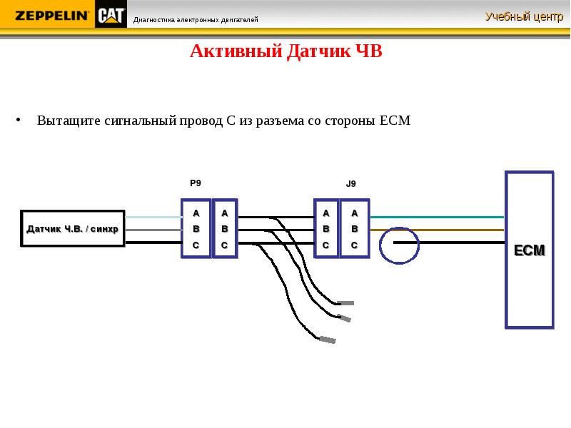 Фотодатчик активный фда схема