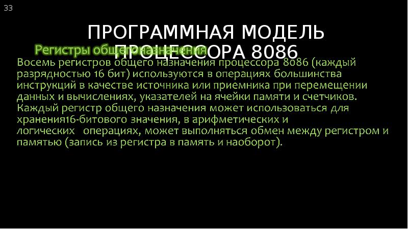 Структура процессора avr представляется как