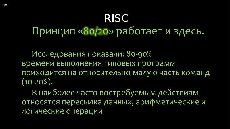 Структура процессора avr представляется как