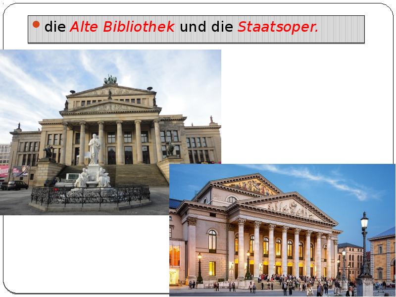 die Alte Bibliothek und die Staatsoper. die Alte Bibliothek und die Staatsoper.