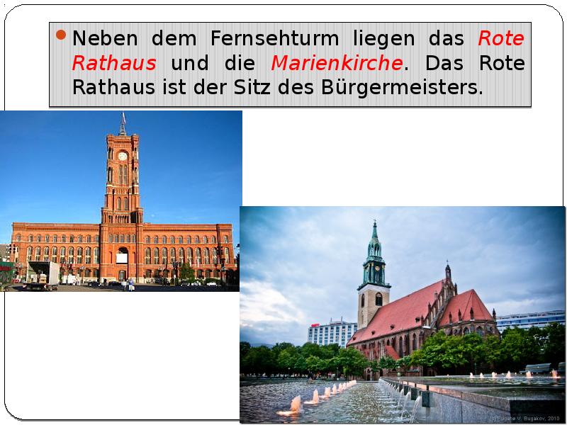 Neben dem Fernsehturm liegen das Rote Rathaus und die Marienkirche. Das Rote Rathaus ist der Sitz de