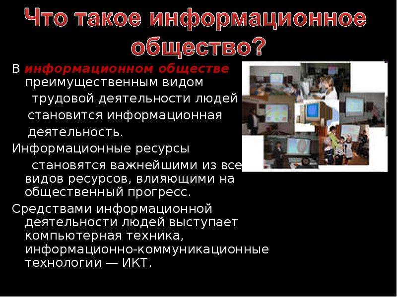 Типы проектов по доминирующей деятельности обведите лишнее