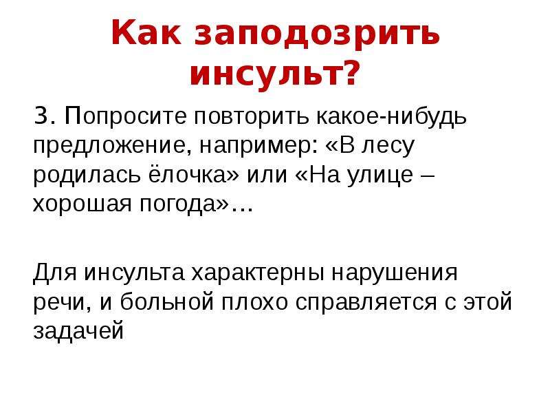 Какое нибудь предложение. Какое нибудь предложение предложение. Какие нибудь предложения. Что-нибудь в предложении.