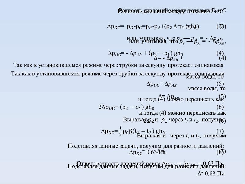 Дать характеристику литию по плану