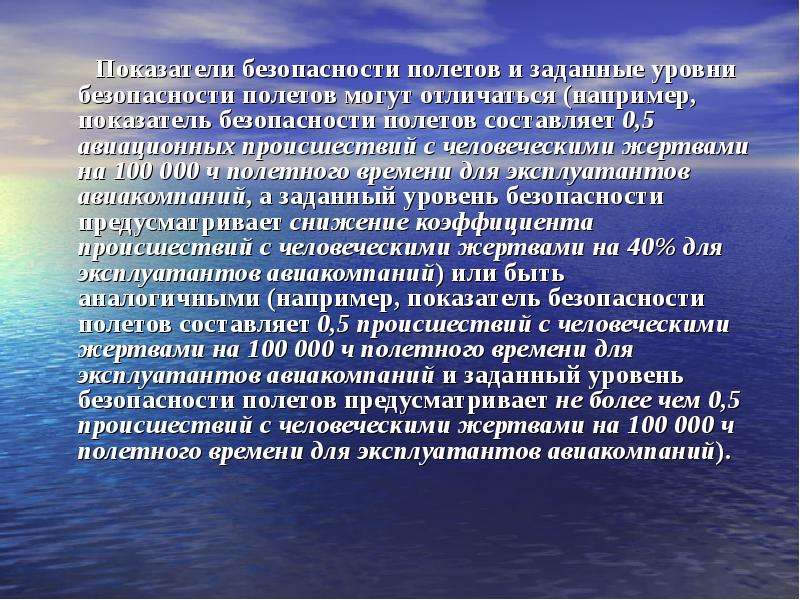 Исходы и осложнения заболеваний органов дыхания у детей. Tetra уровень защищенности. Теоретическая нагруженность это. Подобные исследования.