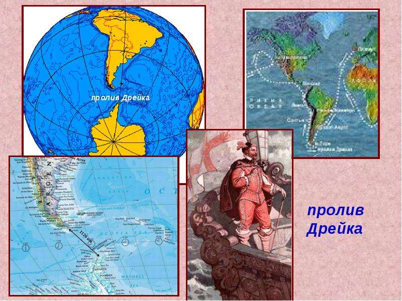 Пролив дрейка на карте тихого океана. Пролив Дрейка на карте Южной Америки. Атлантический океан пролив Дрейка. Пролив Дрейка на контурной. Пролив Дрейка на карте полушарий.
