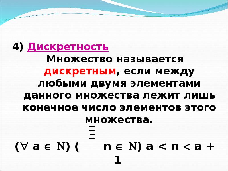 Какое наименьшее неотрицательное целое число