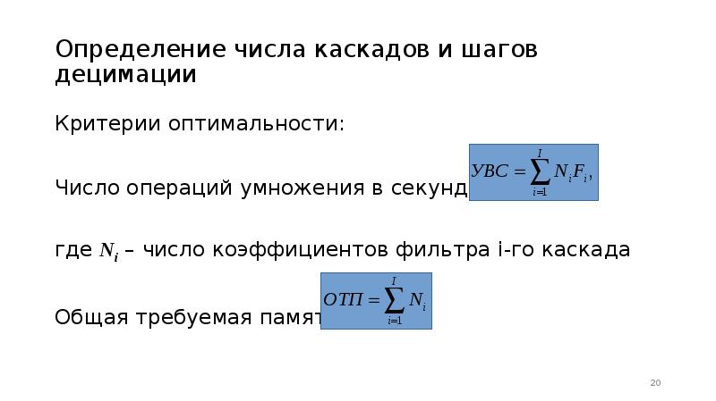 Цифровая ферма презентация