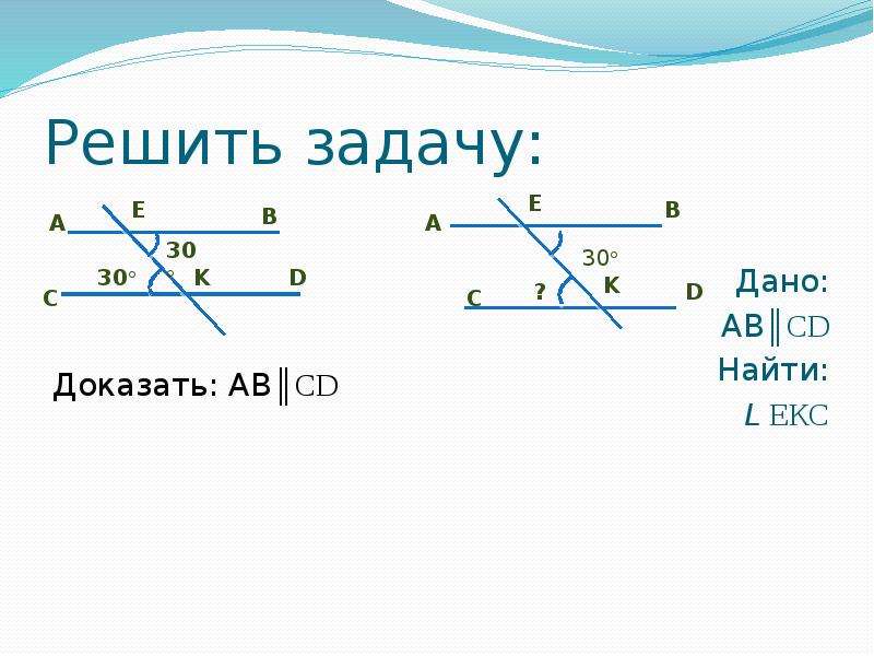 Навыки решения задач