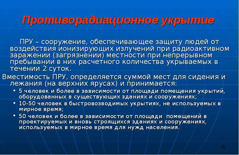 Дайте характеристику изученных районов по плану