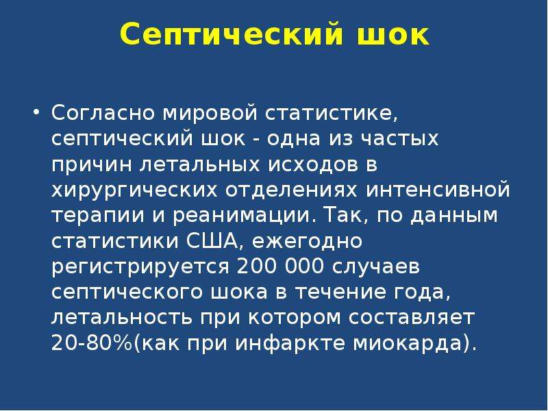 Согласно мировому