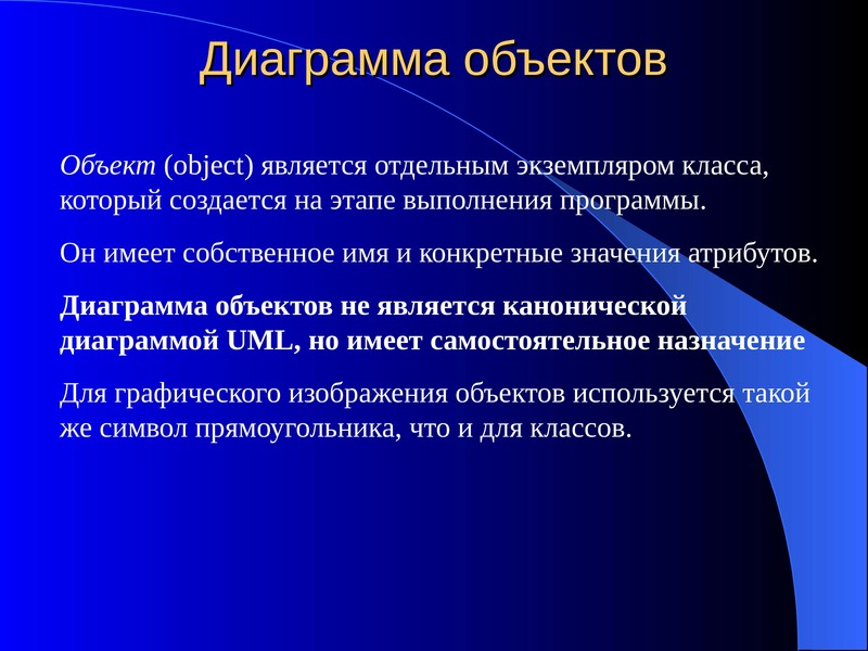 В ряд в основе. Основные механизмы и системы.