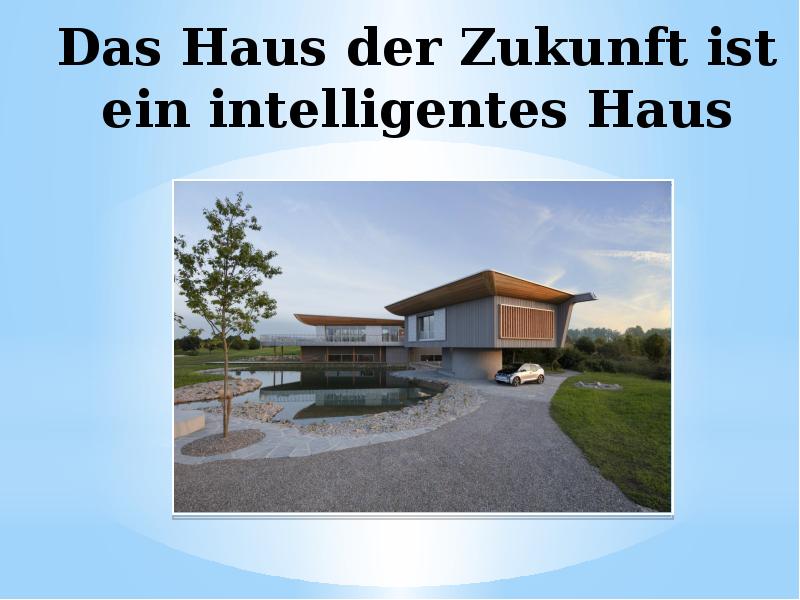 Das Haus der Zukunft - презентация, доклад, проект скачать