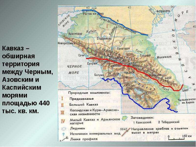 Где находится кавказ карта