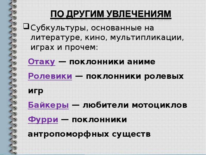 Язык форма культуры