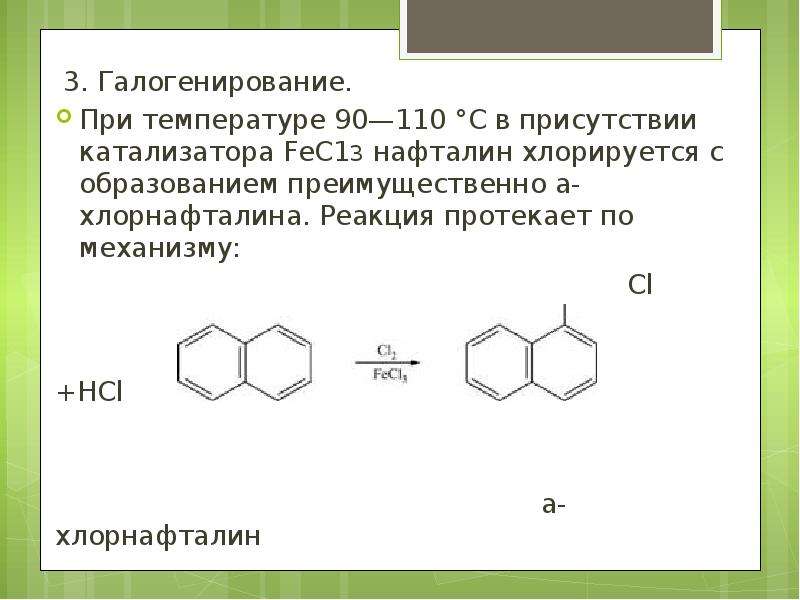 Арены презентация 10 класс