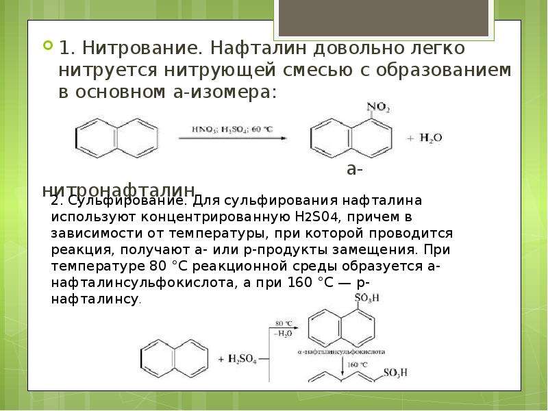 Арены презентация 10 класс