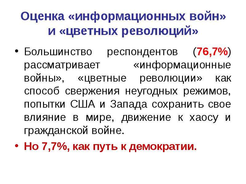 Устойчивая политическая. В чем состоит причина устойчивости политической системы США.