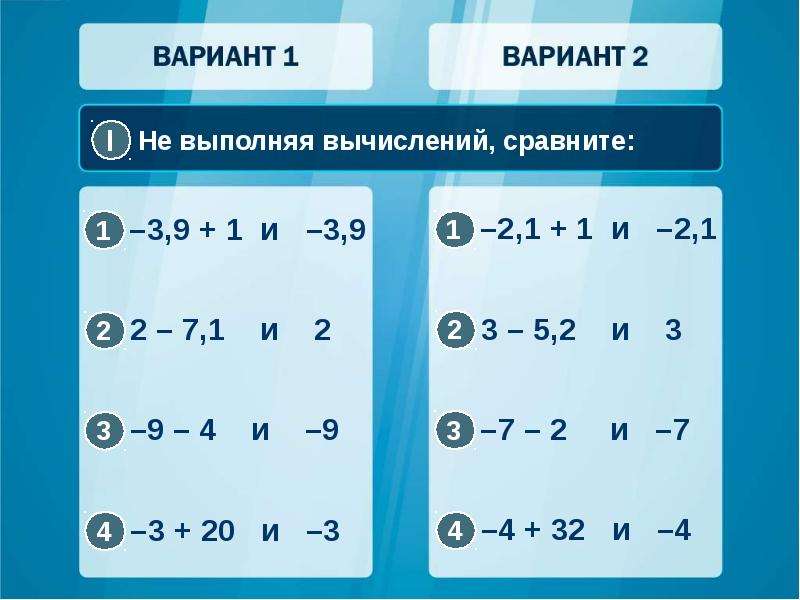 Сравните 19. Не выполняя вычислений сравните. Вычисли и Сравни способы вычислений. Сравнить примеры как выполнять вычисления. Вычисли и Сравни способы вычислений 75+2.