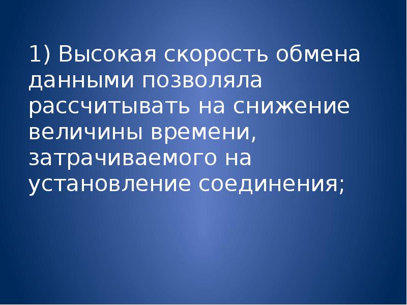 Шкаф коммутации связи и сигнализации