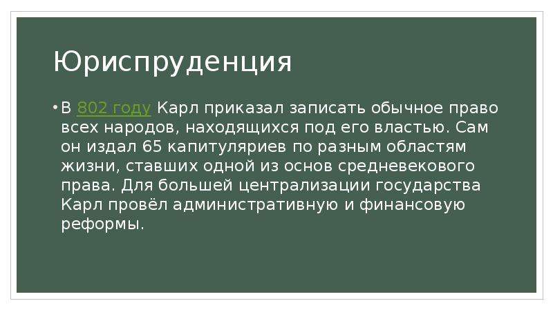 Решать задачи на тактику. Тактические задачи. Тактические педагогические задачи. Тактические задачи в педагогике. Стратегические задачи в педагогике.